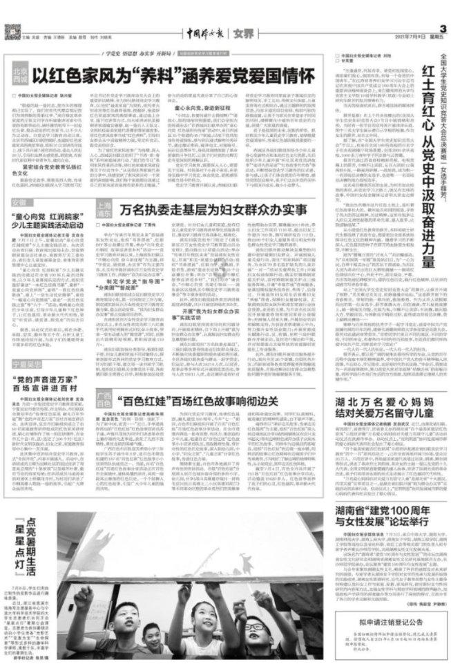 神经官能症、神经紊乱,就是求个平衡