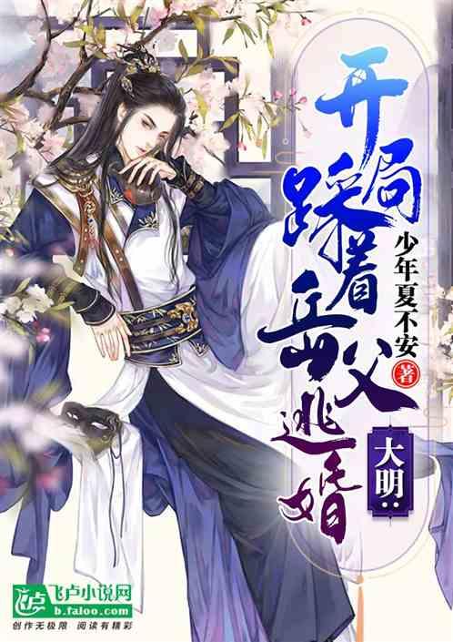 《雪中悍刀行》无关刀剑只关情,最催人泪下的三对师徒情